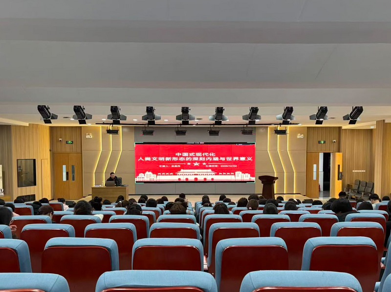 把握时代新命题，践行青春新作为——“青马工程”培训班深入学习中国式现代化理论